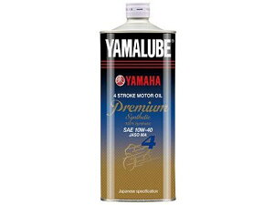 エンジンオイル ヤマハ 純正 ヤマルーブ プレミアムシンセティック 10W-40 1リットル バイク用 90793-32161