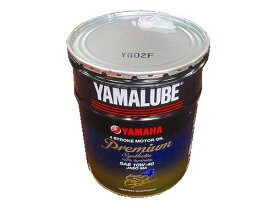 楽天市場 ヤマルーブ プレミアムシンセティックの通販