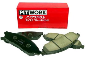 リア用ブレーキパッド マツダ ファミリア BHA3S用 ピットワーク AY060-MA007 | PITWORK pad ディスクパッド ブレーキ パッド パット ブレーキバッド 交換 整備 車用 BCYF-26-43ZB 相当 ディスクブレーキパッド