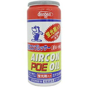 POE RvbT[IC134aKX uܓ 50g dRvbT[p OG-1040KFH