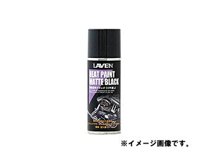 LAVEN(x) ϔMhubN c 300ml [HTRC2.1] eiX 97837-54102