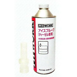 Y sbg[N ACXv[t fB[[ԗp ܁ERnKHh~ 440ml KA150-44010
