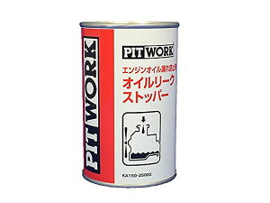 sbg[N@P~J@GWICRh~܁@IC[NXgbp[@ICV[O܁@ 250ml@KA150-25082@*P~J*