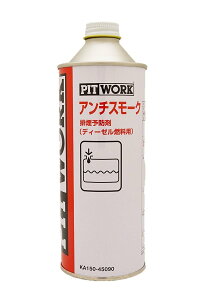 sbg[N@P~J@A`X[NfB[[@RY܁@450ml@KA150-45090@*P~J*