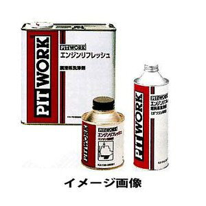PITWORK sbg[N GW ttbVOIC 3L@KA171-00391