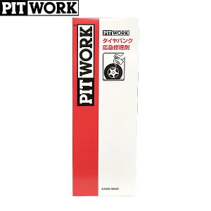 PITWORK sbg[N ^CpN}C 385ml KA290-38500
