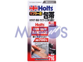 メール便可 ホルツ/Holts ガンガムバンテージ マフラー補修用包帯 MH716