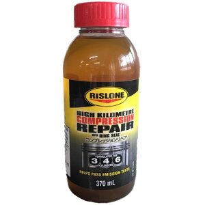 RISLONE/X[ RvbVyAiICオpj370ml ԗpY X [N{Wp P~J RP-61045