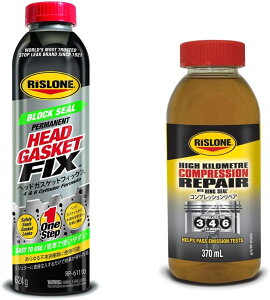 RISLONE(���X���[��) �w�b�h�K�X�P�b�g�t�B�b�N�X(Head Gasket Fix) RP-61110 & �R���v���b�V�������y�A(Compression Repair) RP-61045�y�Z�b�g�����z