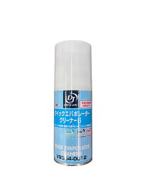タクティー(TACTI) DRIVE JOY(ドライブジョイ) クイックエバポレータークリーナーV カーエアコン用消臭洗浄剤 60ml エアコンクリーナー V9354-0009 新品番V9354-0012