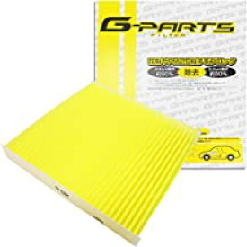 G-PARTS エアコンフィルター （日産／エクストレイル） LA-C202 【型式:T30系 初年:00/10-06/06】