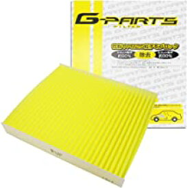 G-PARTS エアコンフィルター （日産／エクストレイル） LA-C205 【型式:T30系 初年:06/06-】