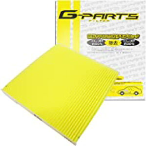 G-PARTS エアコンフィルター(日産/ティーダ ラティオ) LA-C212 【型式:DBA-N17 初年:12/10-】