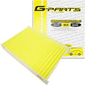 エアコンフィルター 日産 ニッサン エクストレイル X-TRAIL (T32系 T32 NT32 HT32 HNT32) LA-C214 G-PARTS 純正フィルタメーカー オリジナルブランド 花粉・PM2.5除去