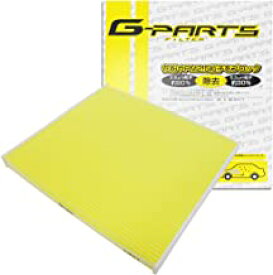 G-PARTS エアコンフィルター (トヨタ/カローラ フィールダー) LA-C401 【型式 NZE121G・124G・ZZE122G・123G・124G・CE121G 初年 00/09-06/10】