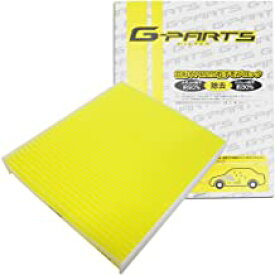 エアコンフィルター トヨタ ヴォクシー エスクァイア ノア (ZRR80G ZRR85G ZRR80W ZRR85W ZWR80G ZWR80W) LA-C410 G-PARTS 純正フィルタメーカー オリジナルブランド 花粉・PM2.5除去