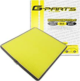 G-PARTS エアコンフィルター (スズキ/ジムニー) LA-C9101 【型式：JB23W・JB31W・JB32W・JB33W・JB43W 初年：1993/06-】 PM2.5除去