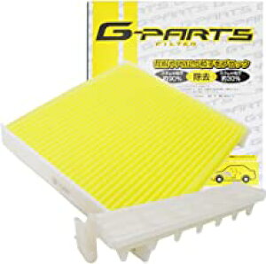 エアコンフィルター&カバーセット ダイハツ (エッセ ソニカ ミラ ミラココア ムーヴ) LA-C9102 88892-B2020 ※フィルター未装着車用 G-PARTS 純正フィルタメーカー オリジナルブランド 花粉・PM2.5除