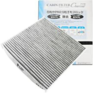 エアコンフィルター 脱臭活性炭タイプ トヨタ ダイハツ パッソ ブーン (KGC10 KGC15 QNC10 M300S M301S M310S M312S) LA-SC407 G-PARTS 純正フィルタメーカー オリジナルブランド 花粉・PM2.5除去