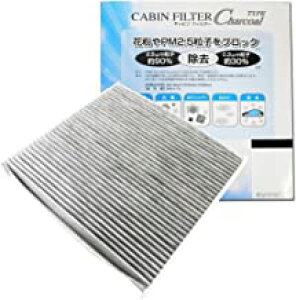 ジーパーツ(G-Parts) エアコンフィルター ホンダ CR-V RW1 RW2 RT5 RT6 18/08〜 活性炭 LA-SC9307