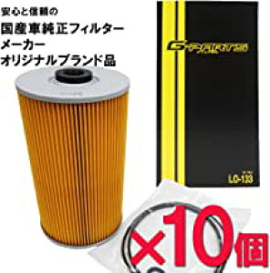 y10Zbgz G-PARTS ICtB^[ (Gg) yCXY /GIGA/Cn ^gbN/En gN^[z LO-133 Y tB^[[J[ IWiuh