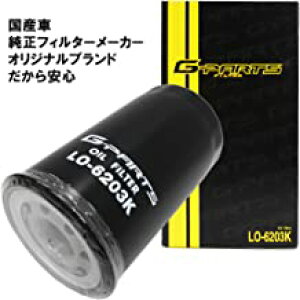 G-PARTS ICtB^[ (ICGg) LO-6203K y /W[/GbZ }CNoXEC{[Et@E|`z YԏtB^[[J[IWiuh (1)