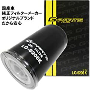 y4ZbgzG-PARTS ICtB^[ (ICGg) LO-6206K y /GbZ }CNoXEC{[Et@Eu[{EZKz YԏtB^[[J[IW