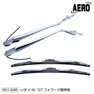 JETイノウエ ジェットイノウエ ワイパーアーム&ブレードセット エアロタイプ いすゞ「4t車」 07フォワード(H19.7〜) 4t標準車用 501346