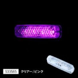 JETイノウエ　LED 車高灯ランプNEO　ピンク　レンズカラー：クリアー/LEDカラー：ピンク　533585