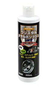 WFbgCmEG(JET INOUE) gbJ[Yv NX^^|bV 300ml XeX/A~p   592018