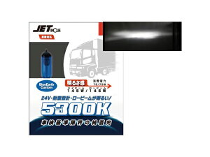 JETCmEG@nQou@24V@H4@5300K@528094@*gbNpi*