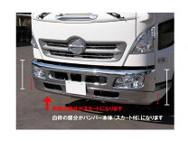 楽天市場】4t 日野 バンパーの通販