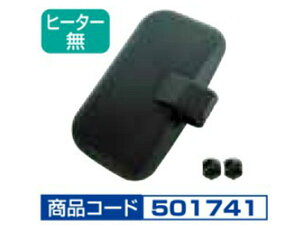 JETCmEG@Cp~[@OHӂ@^X[p[O[g@H8.6`H12.1@^]ȑ@q[^[@501741