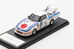 マツダコレクション モデルカー ミニカー MAZDA RX-7 252i 77号車 (1979) 1/43 MD45V99X1
