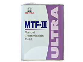 Honda(ホンダ)　マニュアルトランスミッションフルード　ウルトラ　MTF-III　MT車用フルード　4L　08261-99964　*4リットル*