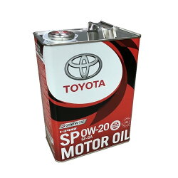 Toyota 08880 13205