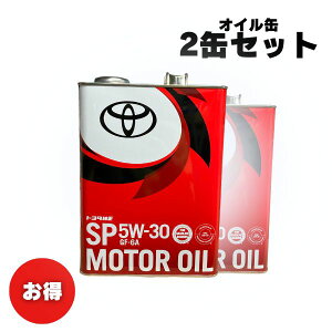 y2ʃZbgIzGWIC@g^@LbX@SP@GF-6A@5W-30@4bg@z@K\ԗp@0888013705@08880-13705