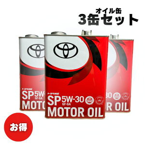 y3ʃZbgIzGWIC@g^@LbX@SP@GF-6A@5W-30@4bg@z@K\ԗp@0888013705@08880-13705