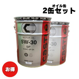 【スーパーセール！】【お買い得2缶セット！】エンジンオイル　トヨタ　キャッスル　SP　GF-6A　5W-30　20L　20リットル　ガソリン車用　0888013703　08880-13703　新品番：0888014103　08880-14103