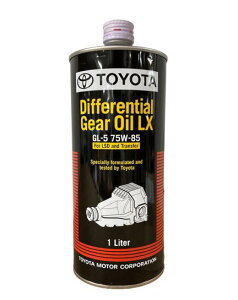 TOYOTA トヨタ純正 デファレンシャルギヤオイルLX 75W-85 GL-5 1L 08885-02606 新品番:08885-03006