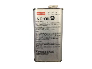 g^ TVRvbTICND-OIL9 250cc F1 08885-09117