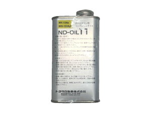 g^ RvbTICND-OIL11 250cc F1 08885-09127