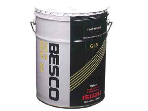 MIC@CXY@xXR@SH@GL-5@90@140@20L@20bg@1-88405901-0@*ICE*