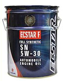 スズキ純正 エクスターF オイル SN 5W-30 20L　20リットル 全合成油 SUZUKI 燃費向上 潤滑 防錆 ECSTAR F　99000-21C50-028