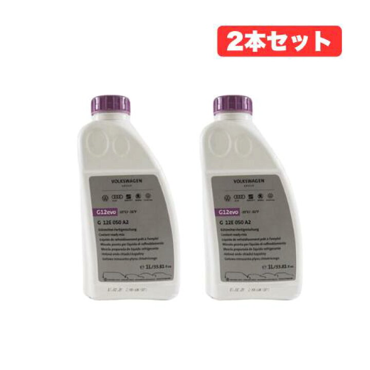 楽天市場】【お得な2本セット】フォルクスワーゲン アウディ ロング 
