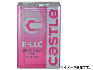 OCtN[g@g^@LbX@E-LLC@sN@18bg@V9230-1103