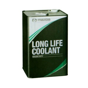 マツダ 中央交易 ロングライフクーラント 緑 18L K018 W0 121
