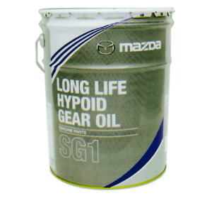 マツダ ロングライフハイポイド ギヤオイル SG1 20L 20リットル デファレンシャルギヤ用(SKYACTIV-DRIVE専用) K020 W0 053E