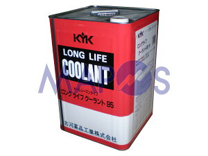 古河薬品工業(KYK) ロングライフクーラント 95% JIS 18L 赤