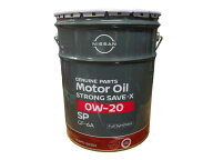 NISSAN　日産純正エンジンオイル　ストロングセーブ・X　SP　0W-20　20L　20リットル　KLAP0-00202